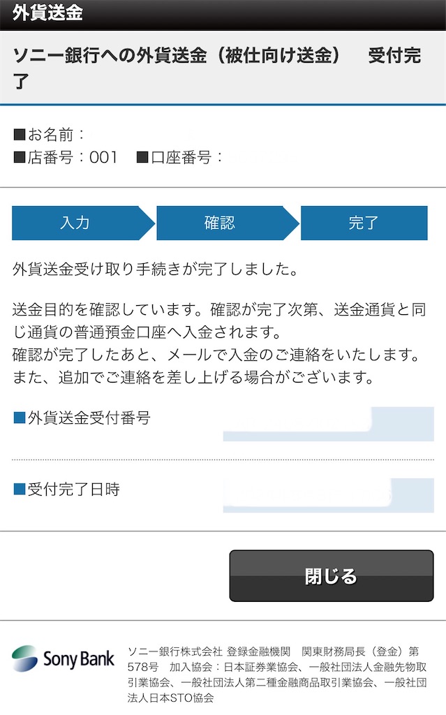 f:id:bitmancloud:20240808232008j:image f:id:bitmancloud:20240808232008j:image