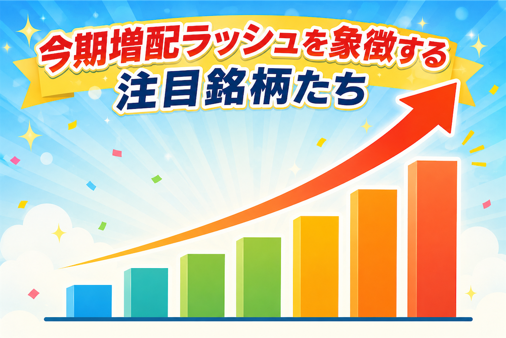 f:id:bitmancloud:20260518084754p:image f:id:bitmancloud:20260518084754p:image