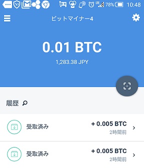 f:id:bitmstr:20170223122429j:plain