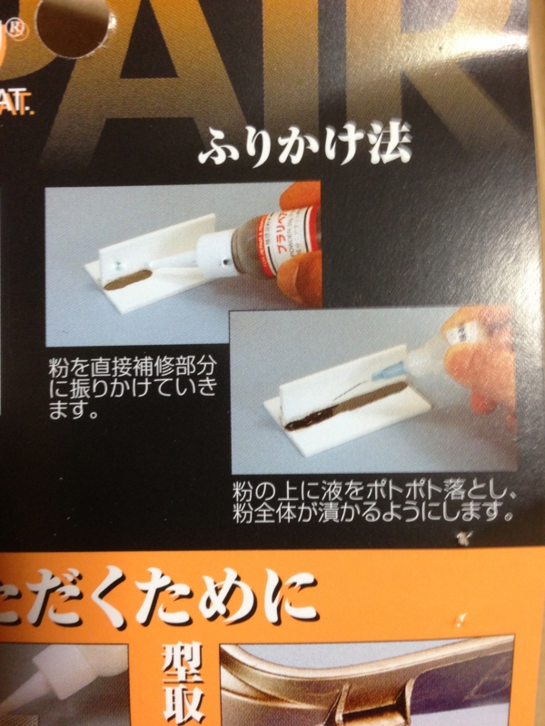 f:id:bito2010:20130612145938j:image