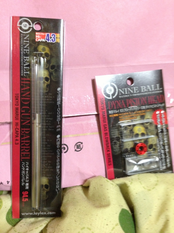 f:id:bito2010:20130817003926j:image:w360