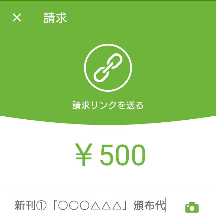 f:id:bitokosubcul:20180831230013p:plain