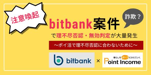 f:id:bitokosubcul:20220202155904p:plain