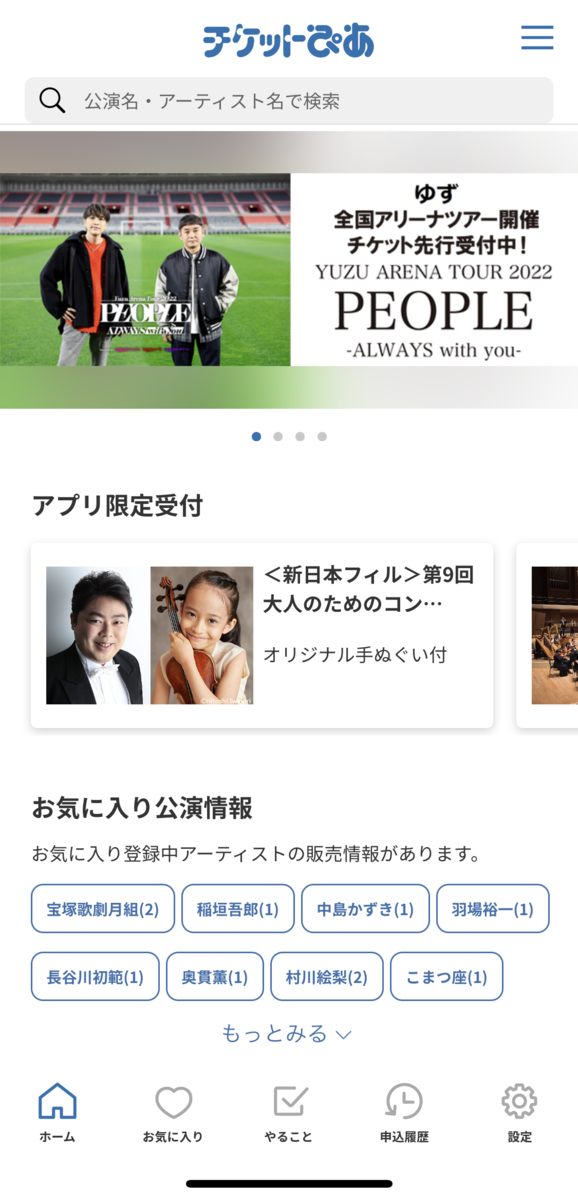 f:id:bitokosubcul:20220219111953p:plain