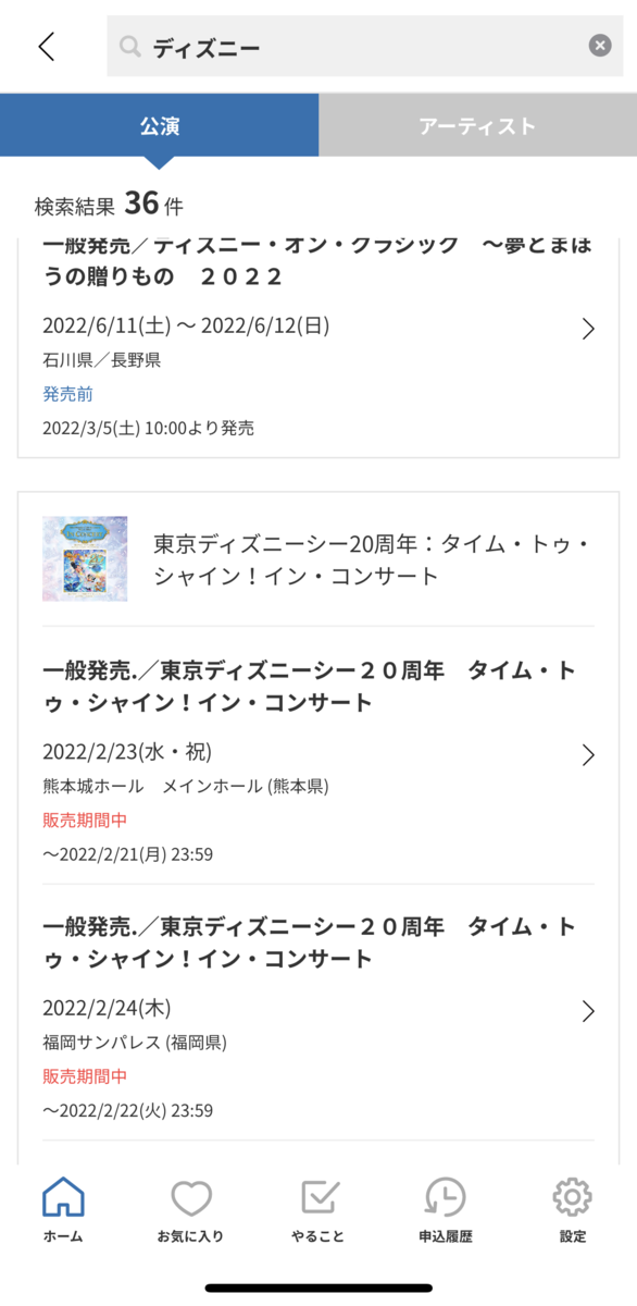 f:id:bitokosubcul:20220219112059p:plain
