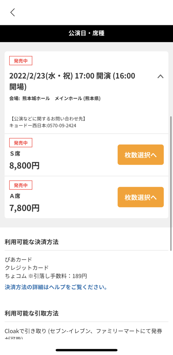 f:id:bitokosubcul:20220219112426p:plain