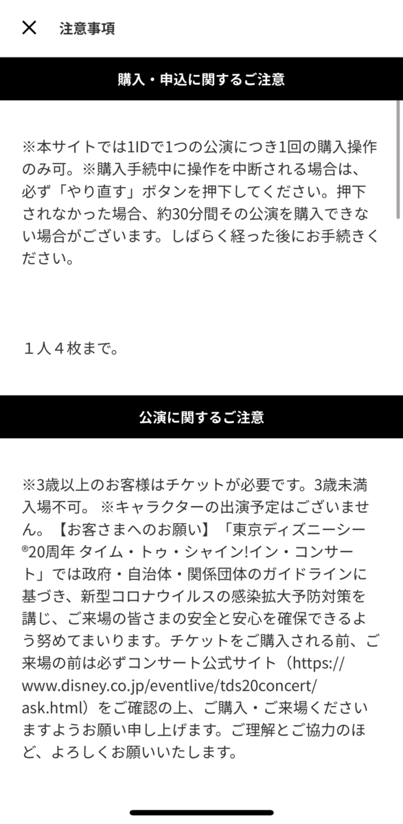 f:id:bitokosubcul:20220219112726p:plain