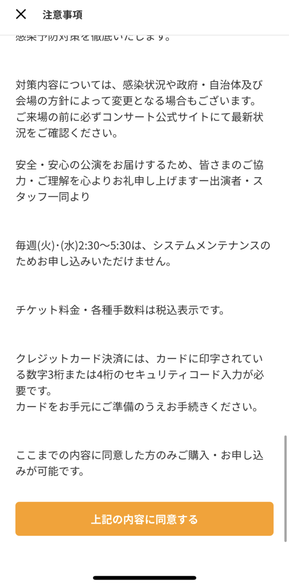 f:id:bitokosubcul:20220219112730p:plain
