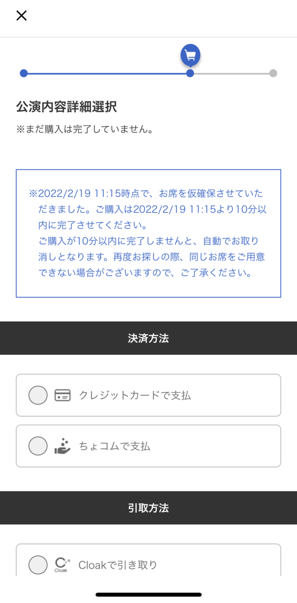 f:id:bitokosubcul:20220219113257p:plain