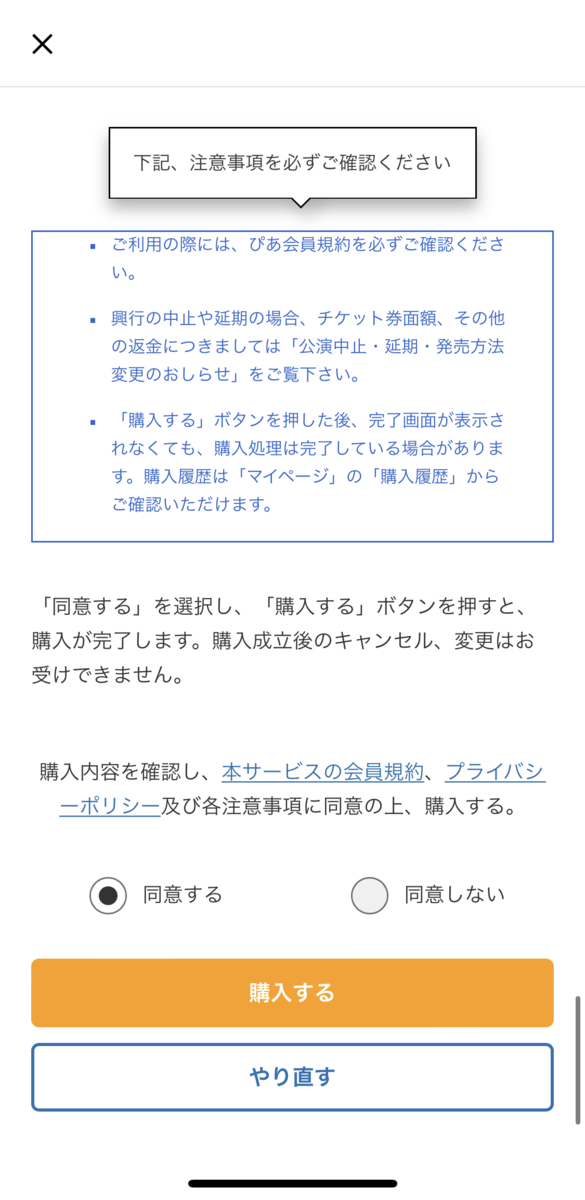 f:id:bitokosubcul:20220219113352p:plain