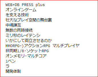 f:id:bitop:20171226172435p:plain f:id:bitop:20171226172435p:plain