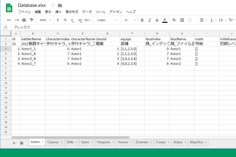 RMMV plugin : Database convert between RPG Maker MV and Excel sheet ...