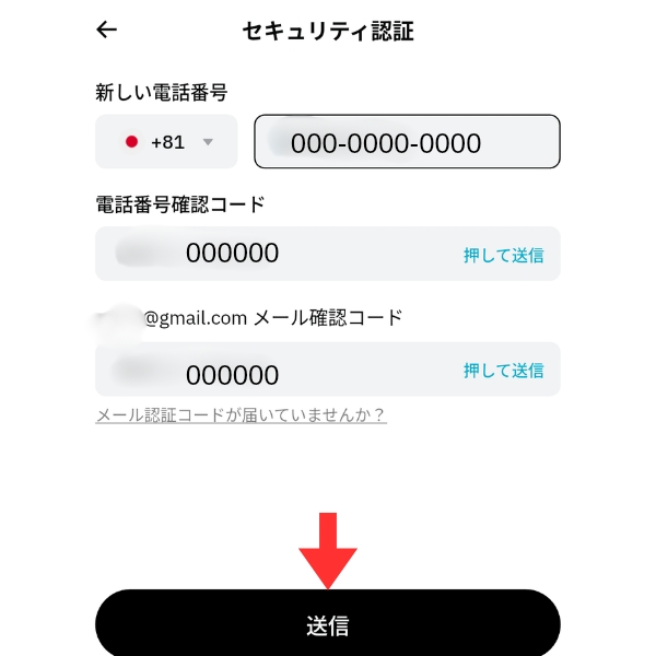 BitradeXでGoogle Authenticatorを設定する方法｜2FA手順を実画面で