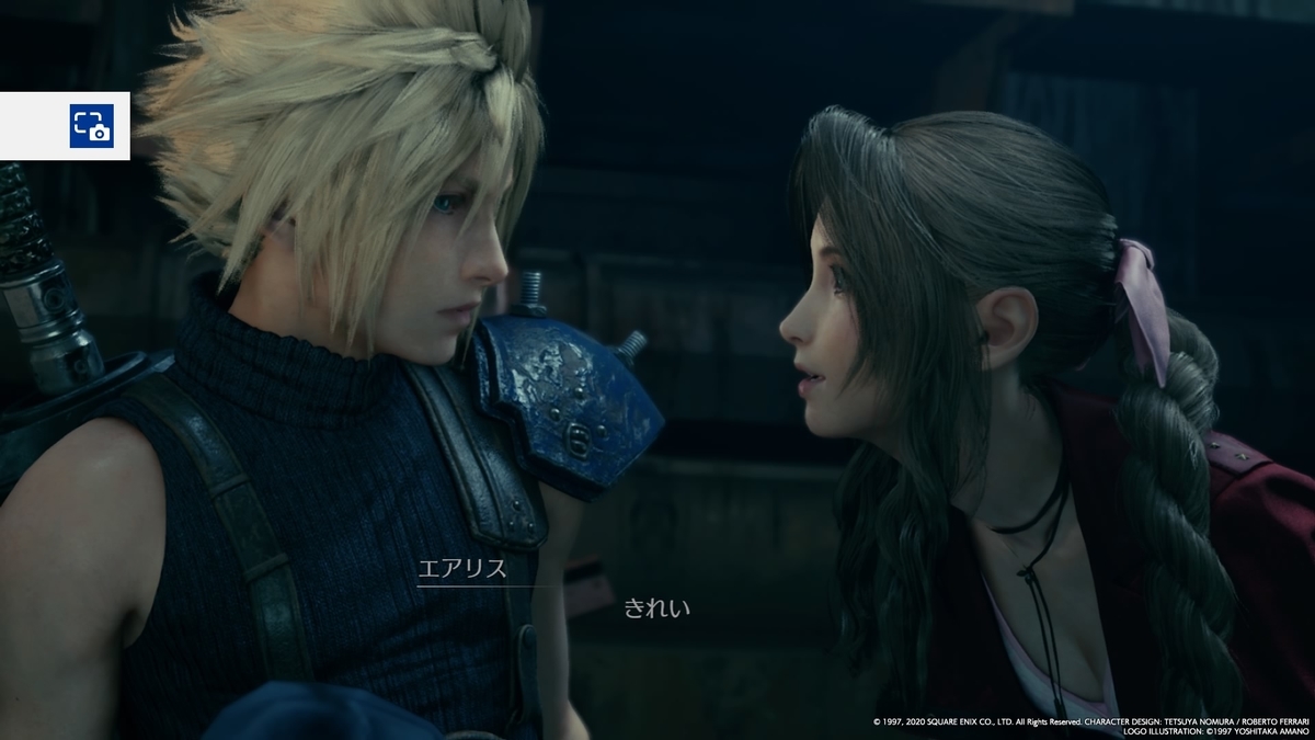 Final Fantasy Vii Remake 感想 Ff7リメイク Ff7r 苦雪のブログ