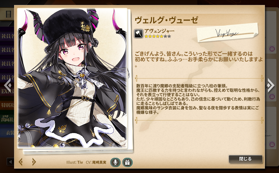 かんぱに ガールズの思い出 その3 アルモニカ ヴェルグ アレンカ編 苦雪のブログ