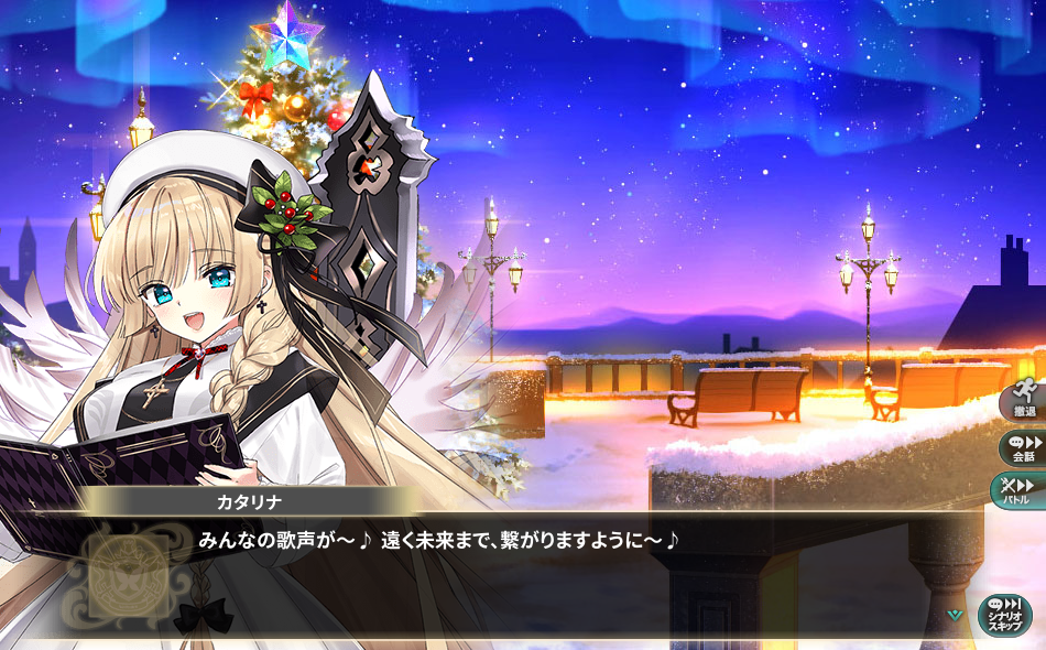 かんぱに ガールズの思い出 その4 カタリナ リリス フラニー編 苦雪のブログ