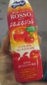 かたわらにある飲み物