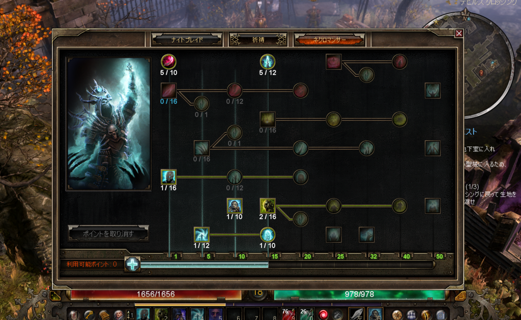 Grim Dawn 第1話 アイテムが持てない という喜び 走馬灯は