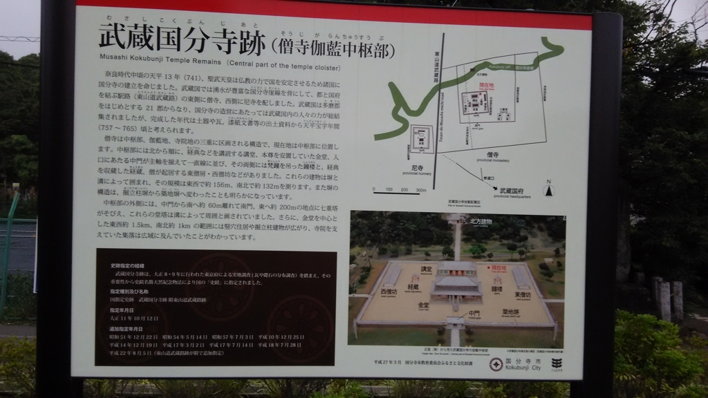 f:id:bitterharvest:20160630113554j:plain