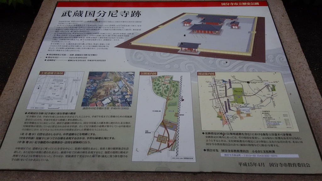 f:id:bitterharvest:20160630114646j:plain