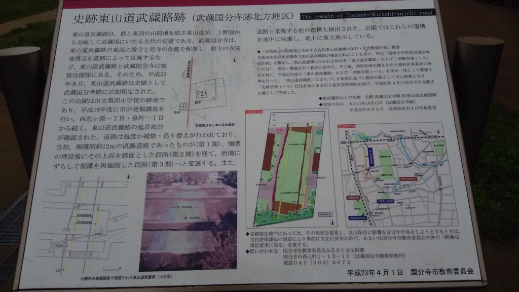 f:id:bitterharvest:20160630120051j:plain