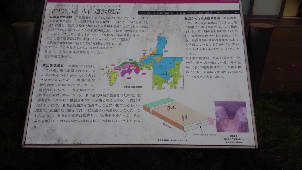 f:id:bitterharvest:20160630120145j:plain