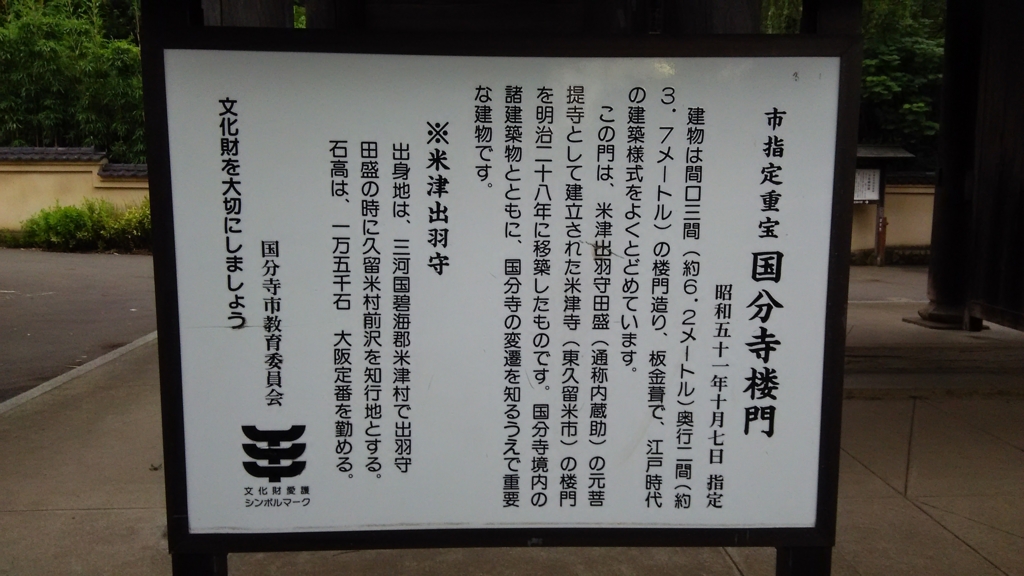 f:id:bitterharvest:20160701075745j:plain