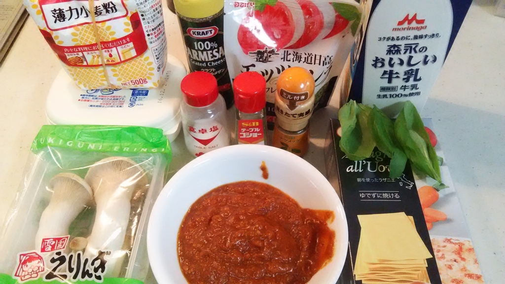 f:id:bitterharvest:20160703110243j:plain