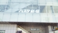 20160929101207