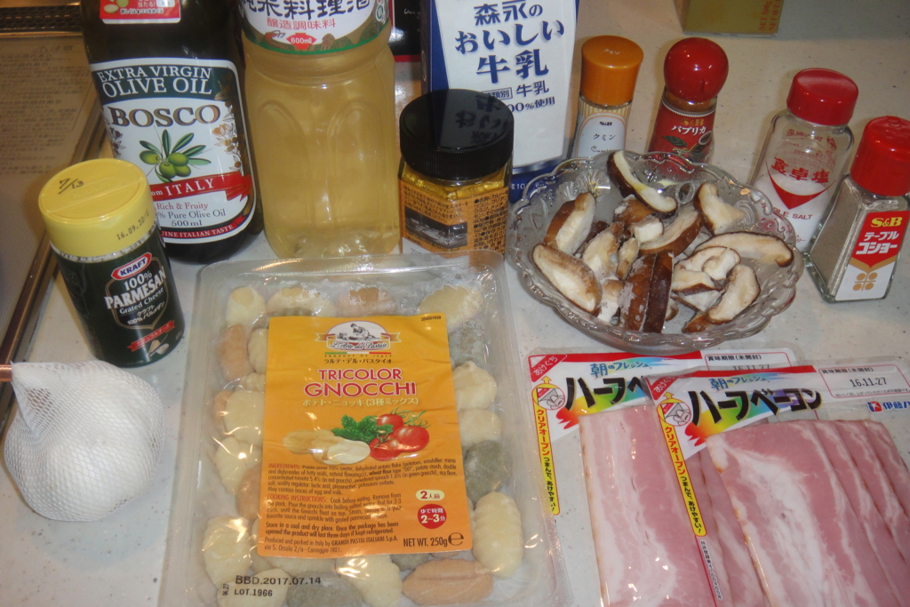 f:id:bitterharvest:20161123165802j:plain