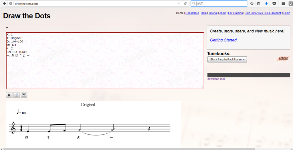 f:id:bitterharvest:20161226105506p:plain