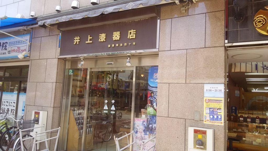 f:id:bitterharvest:20170920204209j:plain