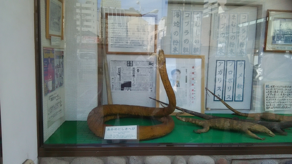 f:id:bitterharvest:20170920204321j:plain