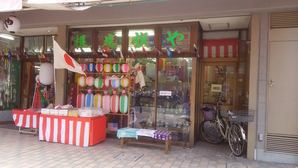 f:id:bitterharvest:20170920205615j:plain