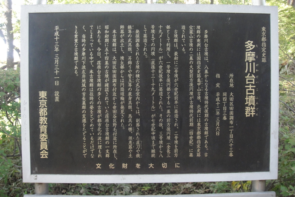 f:id:bitterharvest:20171103161921j:plain