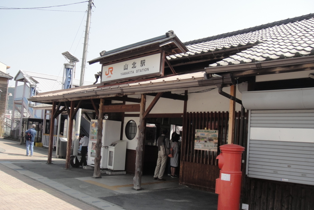 f:id:bitterharvest:20180329183505j:plain