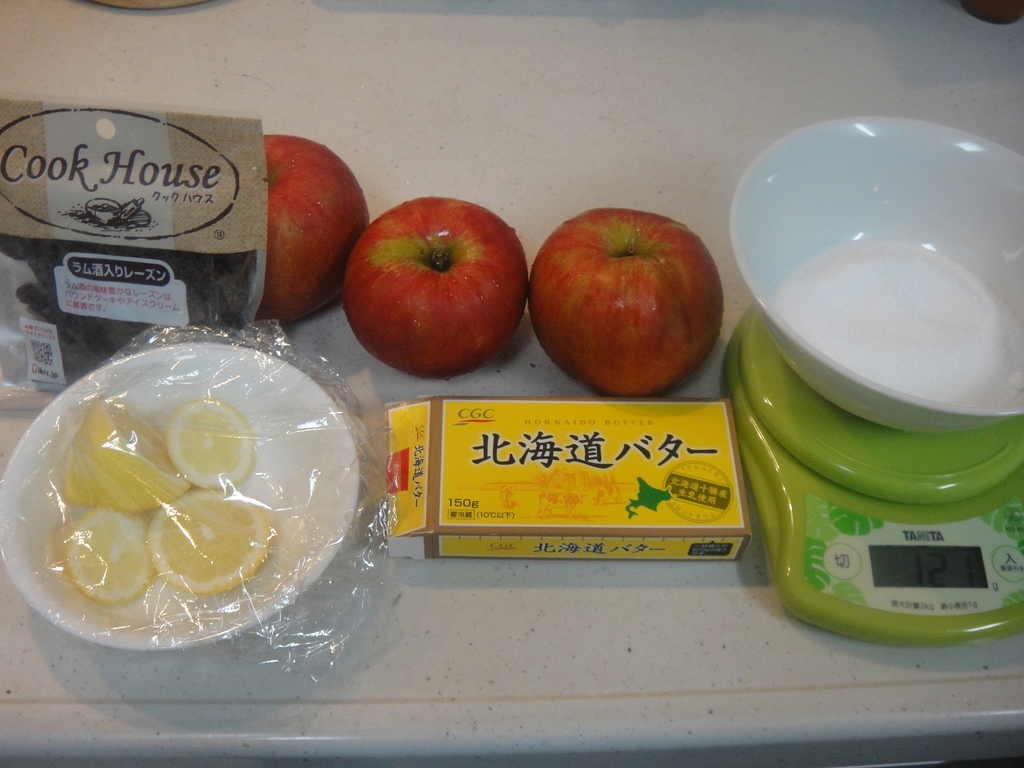 f:id:bitterharvest:20181129092508j:plain