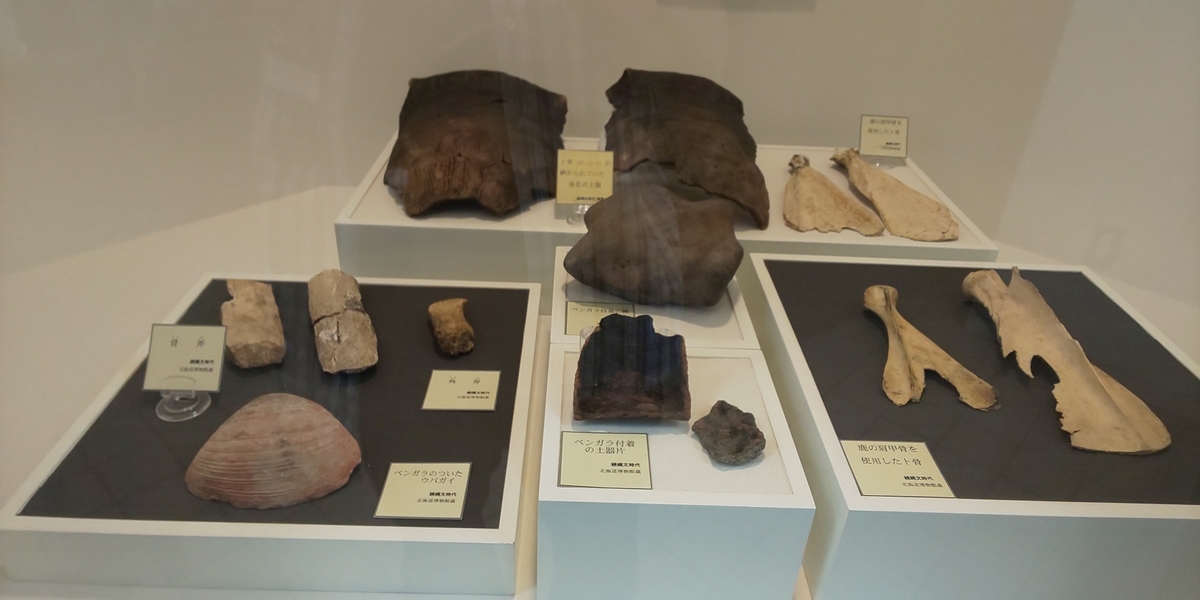 f:id:bitterharvest:20190826175825j:plain