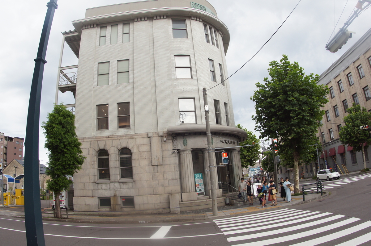 f:id:bitterharvest:20190826180941j:plain