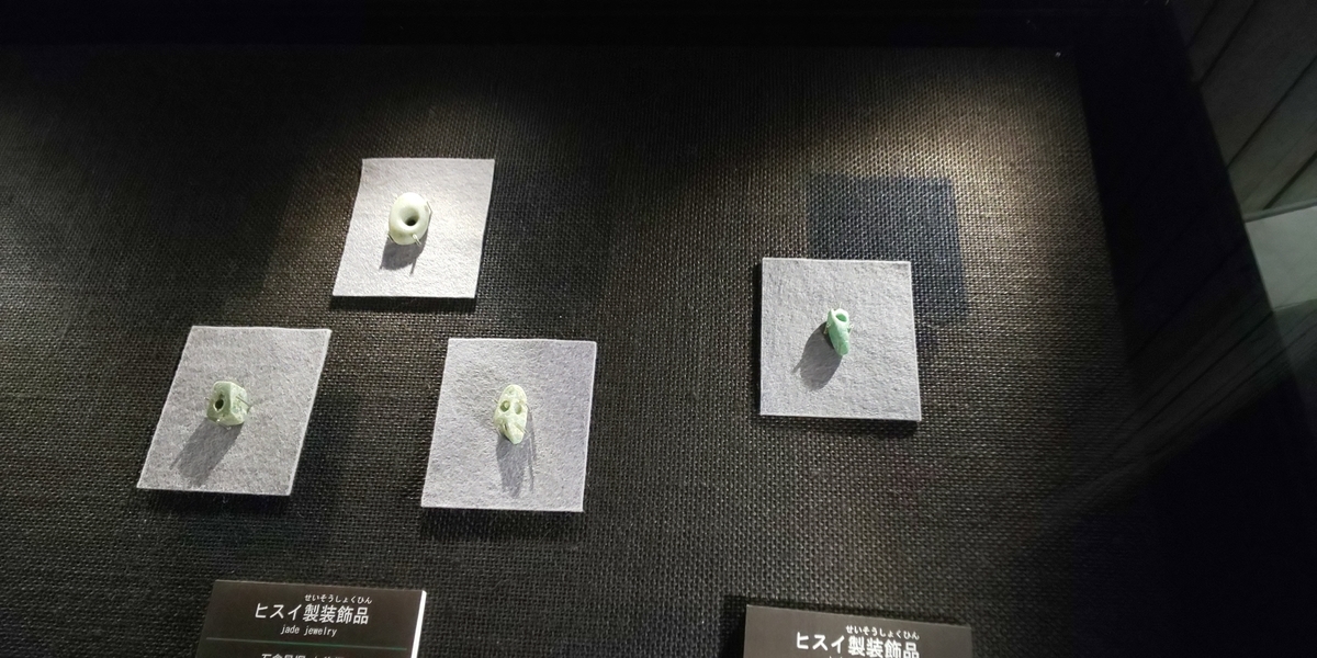 f:id:bitterharvest:20190902113157j:plain