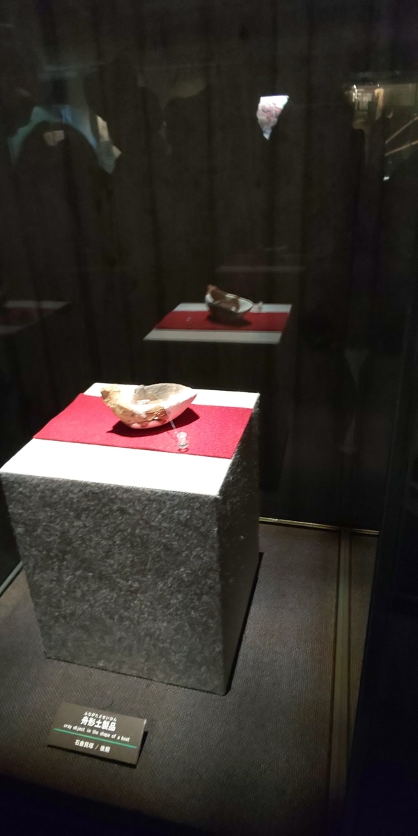 f:id:bitterharvest:20190902113226j:plain