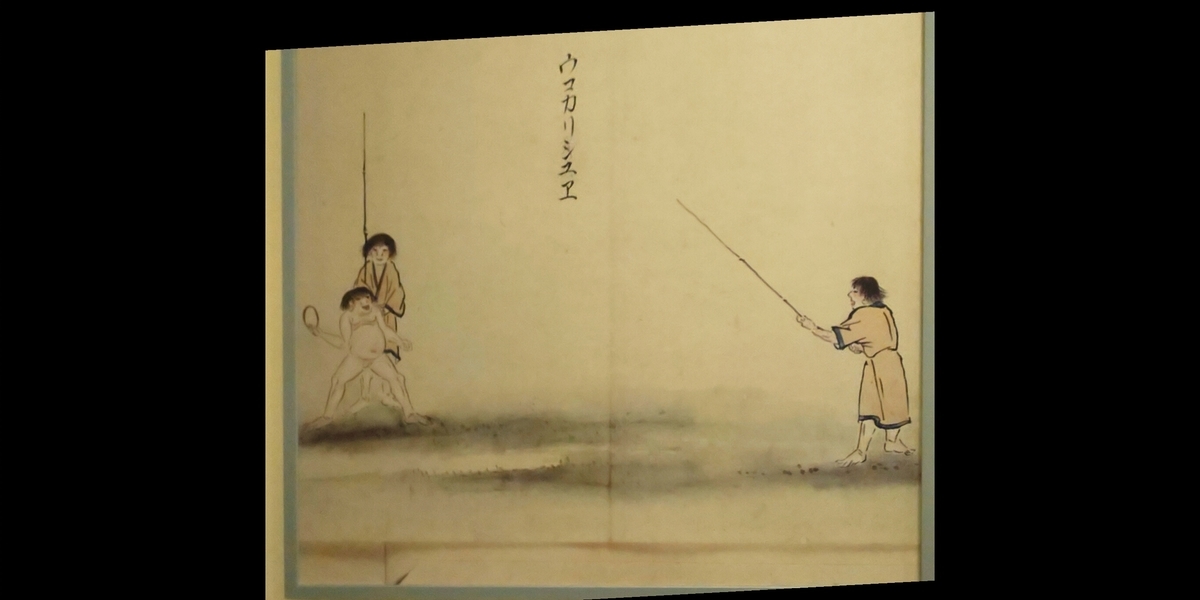 f:id:bitterharvest:20190902151836j:plain