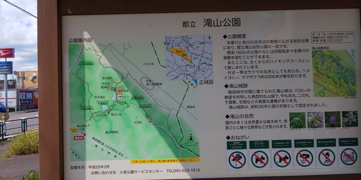 f:id:bitterharvest:20190925180032j:plain
