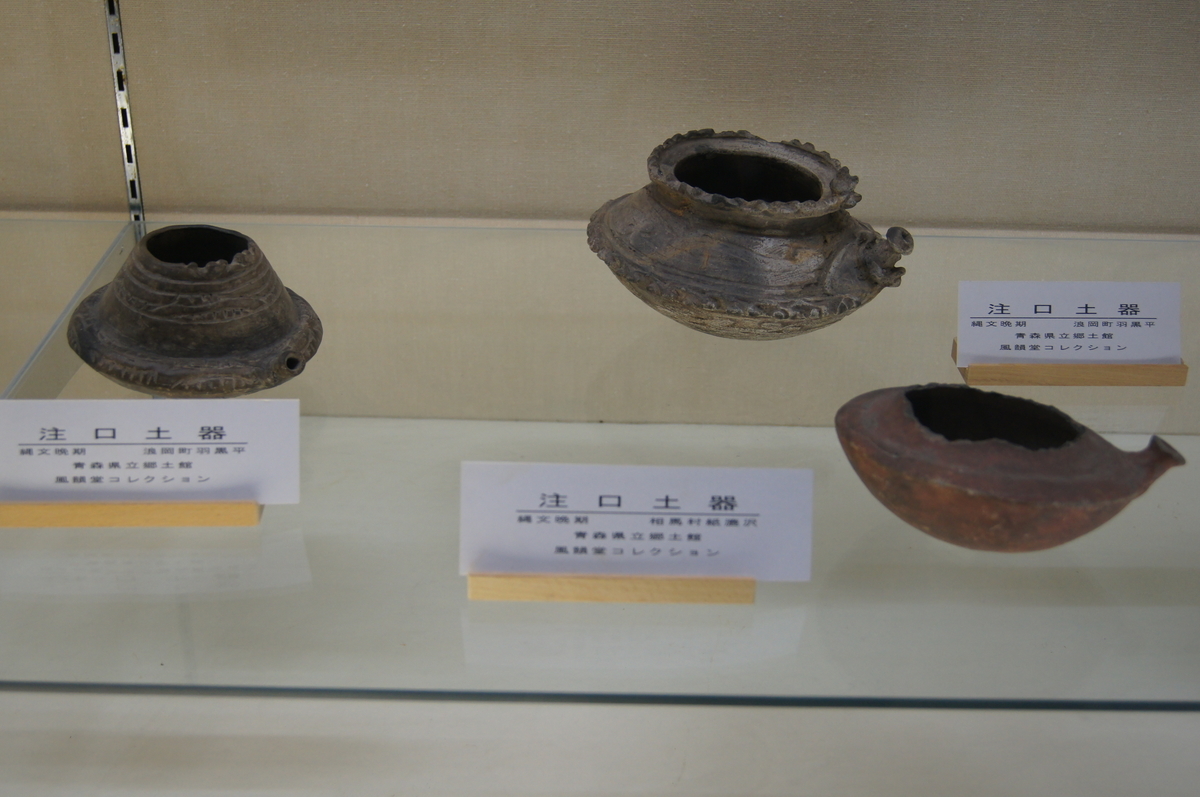 f:id:bitterharvest:20191126134444j:plain f:id:bitterharvest:20191126134444j:plain