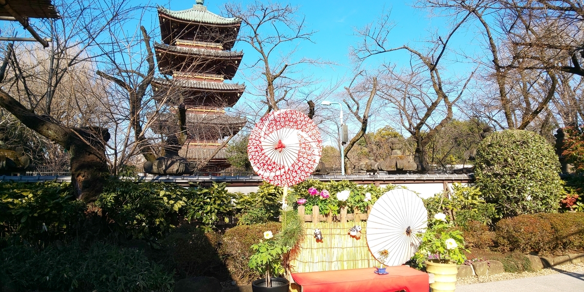 f:id:bitterharvest:20200123102652j:plain