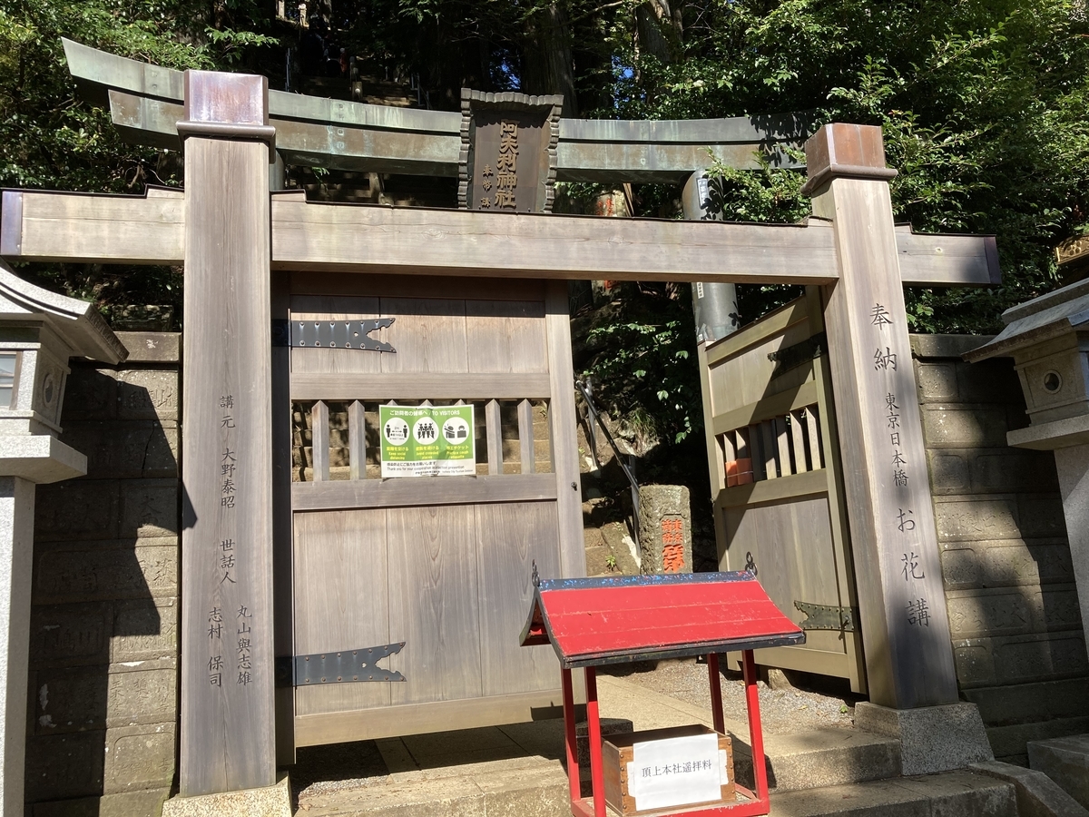 f:id:bitterharvest:20201102175502j:plain f:id:bitterharvest:20201102175502j:plain