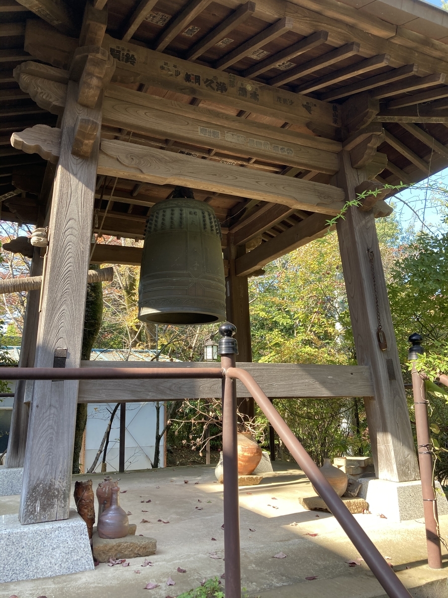 f:id:bitterharvest:20201119085102j:plain