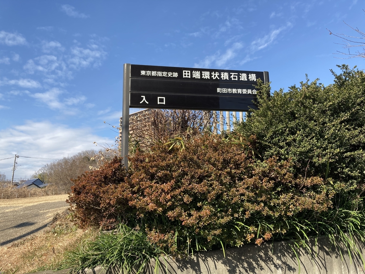 f:id:bitterharvest:20210123121406j:plain