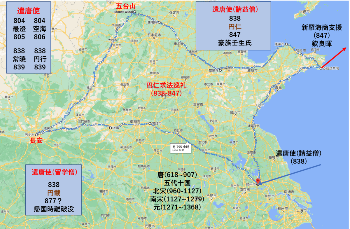 榎本渉著『僧侶と海商たちの東シナ海』を読む - bitterharvest's diary