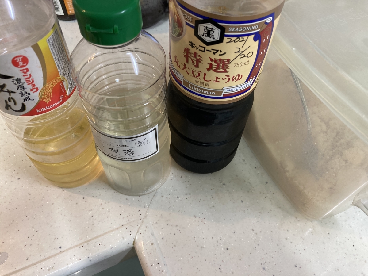 f:id:bitterharvest:20210324082301j:plain